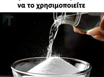 Ανακατέψτε μαγειρική σόδα και ξύδι σε ένα μπουκάλι σπρέι – Δεν θα σταματήσετε να το χρησιμοποιείτε