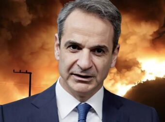 EKTAKTH ANAKOIΝΩΣΗ ΜΗΤΣΟΤΑΚΗ ΓΙΑ ΤΙΣ ΦΩΤΙΕΣ ΣΤΗΝ ΕΛΛΑΔΑ