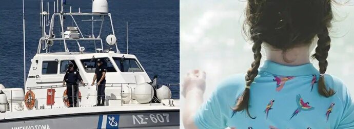 Παλαιό Φάληρο: Έκκληση του Λιμενικού για πληροφορίες γύρω από το νεκρό κορίτσι σε παραλία στην Εδεμ