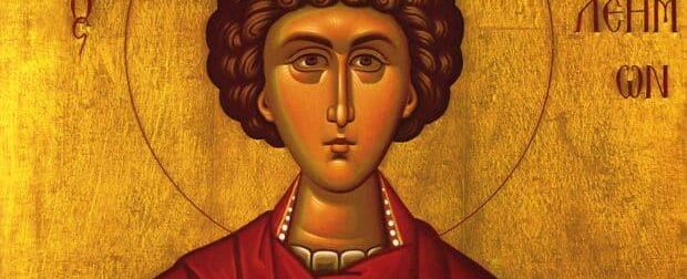 Σήμερα γιορτάζει ο Άγιος που προστατεύει τους γιατρούς, τους ασθενείς και τα νοσοκομεία