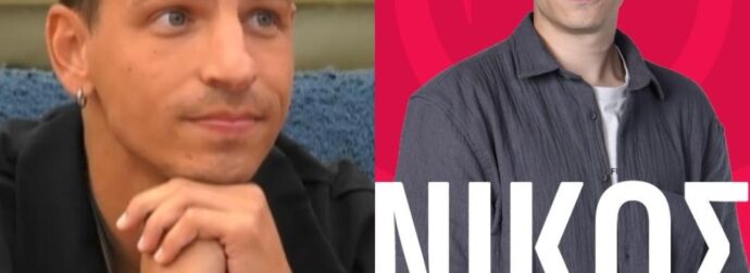 Νίκος Ζαφειράκης: 10 πράγματα που δεν ξέρετε για τον φιναλίστ Big Brother