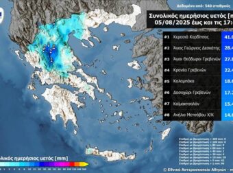Καιρός: Πάνω από 5.000 κεραυνοί στα κεντρικά και βόρεια της χώρας