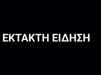 Eφuγε από τη Zωn πασίγνωστη ηθοποιός – Ήταν μόλις 33 χρονών