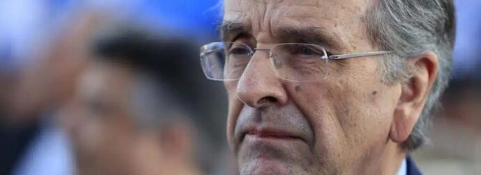 ΠΕΘΑΝΕ Η ΚΟΡΗ ΤΟΥ ΑΝΤΩΝΗ ΣΑΜΑΡΑ