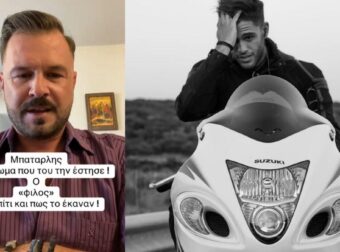 Μαθεύτηκαν πριν λίγη ώρα – Άσχημα τα νέα για τον πρώην αστυνομικού και TikToker