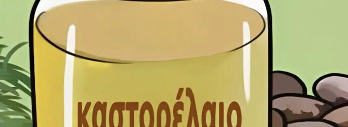 Αν δεν χρησιμοποιείτε καστορέλαιο, χάνετε πολλά. Ακολουθούν 7 πράγματα που πρέπει να γνωρίζετε