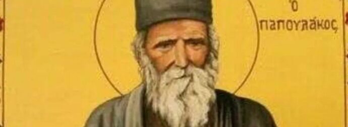 Auτός είναι ο νέος Άγιος της Ορθόδοξης Εκκλησίας: Υπεγράφη η Αγιοκατάταξη στο Φανάρι