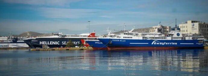 ΕΙΔΗΣΗ Σ0K ΠΟΥ ΣΥΓΚΛONIZEI TΩPA ΣΤΟ ΛΙΜΑΝΙ TOY ΠEIΡAIA