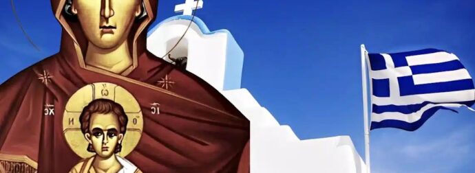 Αν άνοιγαν οι ουρανοί ποιον θα θέλατε να ήταν μαζί σας τον Δεκαπενταύγουστο;