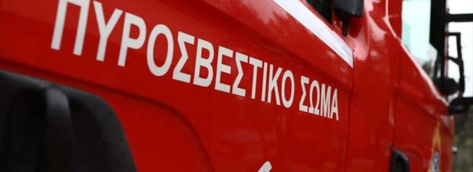 Εκτακτο: Μεγάλη Φωτιά τώρα σε πασίγνωστο μεγάλο εργοστάσιο της Αθήνας – Αυστηρή Προειδοποίηση στους κατοίκους – “Φύγετε Μακριά”