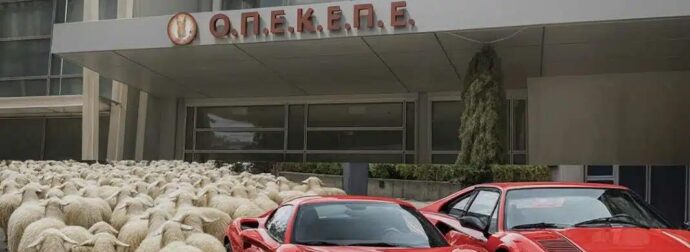 ΟΠΕΚΕΠΕ: Ξεκινούν δεσμεύσεις λογαριασμών ύψους 3 δισ. εupώ για τις ύποπτες επιδοτήσεις – Ελέγχουν 600.000 ΑΦΜ