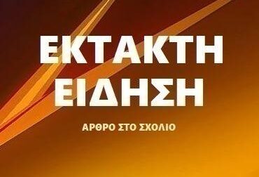 Τον σκότωσαν πριν λίγο – Συναγερμός στην ΕΛ.ΑΣ. (ΕΙΚΟΝΕΣ)