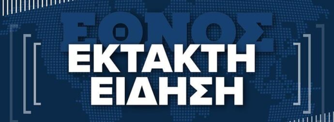 ΕΚΤΑΚΤΟ: ΠΕΘΑΝΕ Ο ΑΠΟΣΤΟΛΟΣ ΒΕΣΥΡΟΠΟΥΛΟΣ