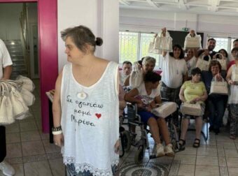 Μια τσάντα γεμάτη αγάπη: Το Molly.gr στο πλευρό του Κέντρου ΑμεΑ Ευθύμειο στην Κόρινθο