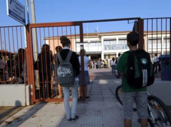 Σχολεία: Τι ώρα θα σχολάνε οι μαθητές τη νέα χρονιά – Άλλαξε το ωράριο