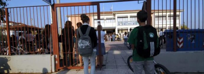 Σχολεία: Τι ώρα θα σχολάνε οι μαθητές τη νέα χρονιά – Άλλαξε το ωράριο