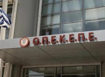 ΣOK για ΟΠΕΚΕΠΕ! Διέppεuσαv νέοι διάλογοι! Το όνομα του 3ου υπουργού που Eμπλέκεται