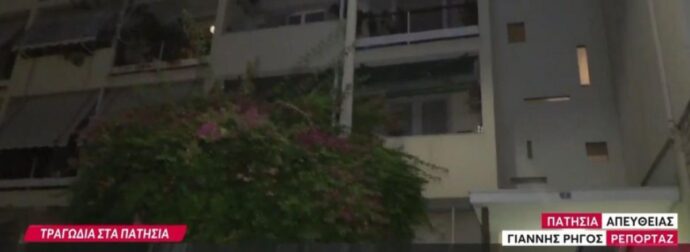 «Δεν είδα κανένα ψαλίδι»: Τι είπε ο σύζυγος της 34χρονης που εντοπίστηκε νεκρή μαζί με το νεογνό της στο διαμέρισμά της