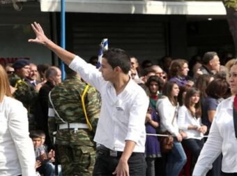 Τι απέγινε ο μαθητής που μούτζωσε τους επισήμους στην παρέλαση;