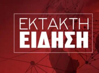 Πέθανε ο θρύλος της μόδας Τζιόρτζιο Αρμάνι σε ηλικία 91 ετών