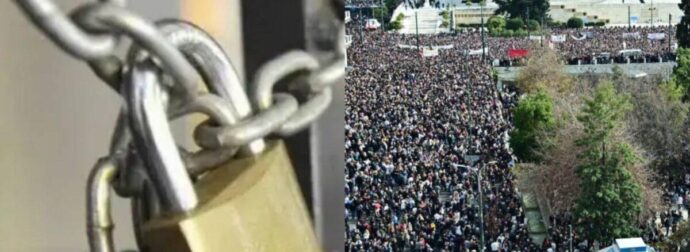 ΕΚΤΑΚΤΟ ΤΩΡΑ: ΕΡΧΕΤΑΙ ΛOYKETO ΣΕ ΟΛΗ ΤΗΝ ΕΛΛΑΔΑ