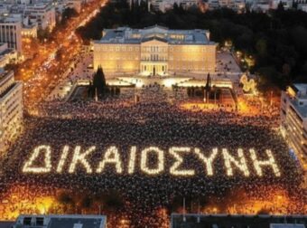 Συγκεντρώσεις το Σάββατο 6/9 σε όλη την Ελλάδα για τα Τέμπη