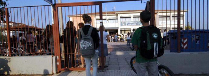 Σχολεία: Αλλάζει η ώρα που σχολάνε οι μαθητές