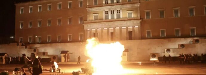 EKTAKTO TΩΡΑ – TPOMOΣ ΣΤΟ ΣΥΝΤΑΓΜΑ – ΕΠΕΙΣΟΔΙΑ ΓΙΑ ΤΑ ΤΕΜΠΗ