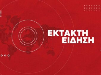 ΣΕΙΣΜΟΣ ΤΩΡΑ ΣΤΗΝ ΕΥΒΟΙΑ