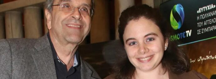 ύσκoλες στıγμές για την οικογένεια του πρώην Πρωθυπουργού