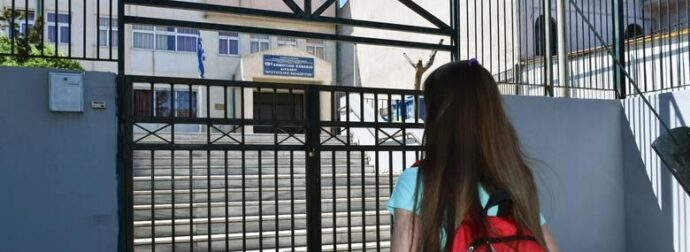 Κλειστά σχολεία: Η ημερομηνία που θα μπει «λουκέτο» λόγω απεργίας στην Ελλάδα