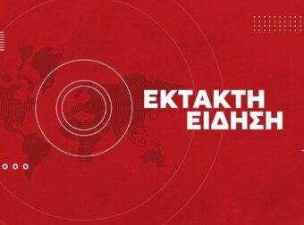 ΠΑΡΑΙΤΗΘΗΚΕ Ο ΑΡΧΙΕΠΙΣΚΟΠΟΣ
