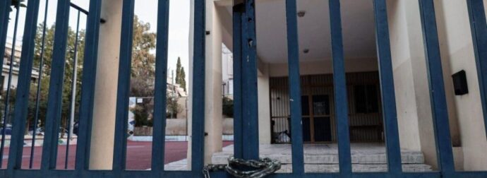 Κλείνουν άμεσα τα σχολεία – Ανακοίνωση για τους γονείς