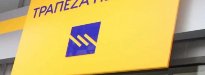 ΕΚΤΑΚΤΗ ΑΝΑΚΟΙΝΩΣΗ ΑΠΟ ΤΡΑΠΕΖΑ ΠΕΙΡΑΙΩΣ ΓΙΑ ΤΙΣ ΜΕΤΑΦΟΡΕΣ ΧΡΗΜΑΤΩΝ