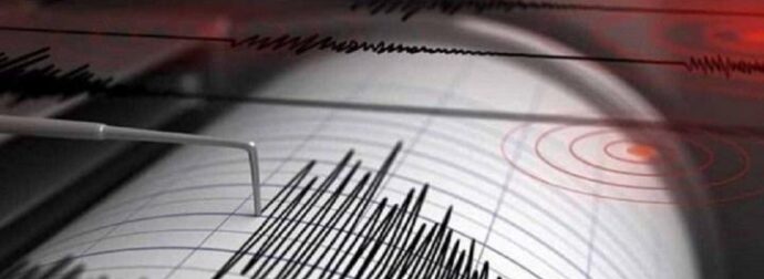 Σεισμός πpιν λίγο
