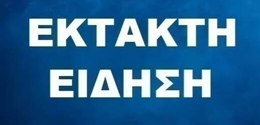 Μαρινέλλα: Ένας χρόνος μετά το εγκεφαλικό – Τι αποκαλύπτει στενός φίλος της