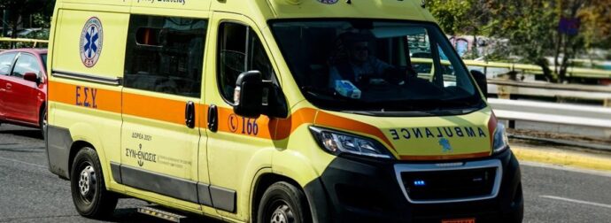 Σκοτώθηκε πριν λίγο σε τροχαίο δυστύχημα