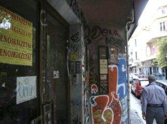 ΕΠΙΔΟΤΗΣΗ ΕΝΟΙΚΙΟΥ: ΑΥΤΟ ΠΡΕΠΕΙ ΝΑ ΚΑΝΟΥΝ ΟΛΟΙ ΟΙ ΕΛΛΗΝΕΣ ΜΕΧΡΙ 30 ΣΕΠΤΕΜΒΡΙΟΥ ΑΛΛΙΩΣ ΤΗΝ ΧΑΝΕΙΣ