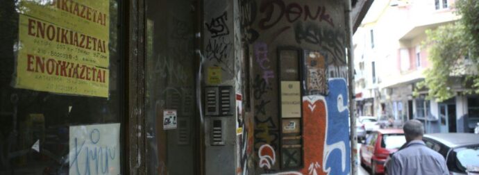 ΕΠΙΔΟΤΗΣΗ ΕΝΟΙΚΙΟΥ: ΑΥΤΟ ΠΡΕΠΕΙ ΝΑ ΚΑΝΟΥΝ ΟΛΟΙ ΟΙ ΕΛΛΗΝΕΣ ΜΕΧΡΙ 30 ΣΕΠΤΕΜΒΡΙΟΥ ΑΛΛΙΩΣ ΤΗΝ ΧΑΝΕΙΣ