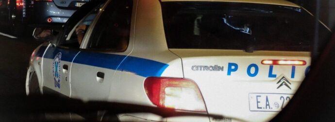 Nεότεpα για τους νεκρούς – Συναγερμός στην ΕΛ.ΑΣ.