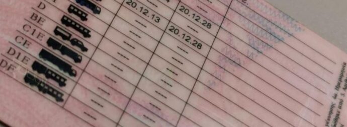 Καταργείται το παλιό δίπλωμα οδήγησης – Μέχρι πότε πρέπει να βγάλετε το νέο