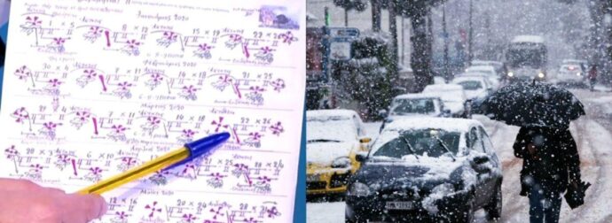 Μερομήνια 2025-2026: Έρχεται πολύ κρύο στη χώρα – Αναλυτικά η πρόβλεψη