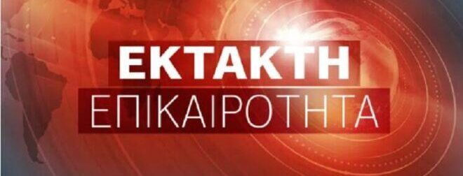 Η κατάσταση της υγείας της Ζωής Κωνσταντοπούλου