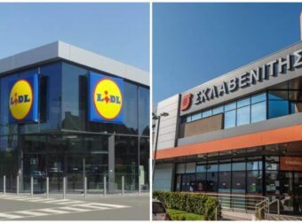 Πρόστιμα «βόμβα» σε Σκλαβενίτη και Lidl – Δείτε τι έκαναν τα σούπερ μάρκετ