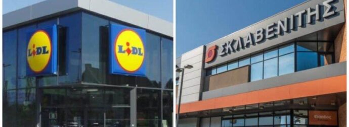 ΣΚΑΝΔΑΛΟ! Πρόστιμα βόμβα σε Σκλαβενίτη και Lidl – Δείτε τι έκαναν τα super market