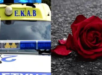 ΤΡΑΓΩΔΙΑ ΤΩΡΑ – ΝΕΚΡΟΣ 11ΧΡΟΝΟΣ ΜΑΘΗΤΗΣ ΣΤΗΝ ΧΩΡΑ ΜΑΣ – ΤΟΝ ΠΑΡΕΣΥΡΕ ΙΧ