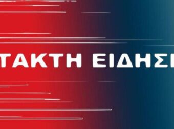 ΤΡΑΓΩΔΙΑ: ΣΥΝΕΤΡΙΒΗ ΑΕΡΟΣΚΑΦΟΣ – ΝΕΚΡΟΙ ΟΛΟΙ ΟΙ ΕΠΙΒΑΙΝΟΝΤΕΣ