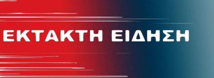 ΤΡΑΓΩΔΙΑ: ΣΥΝΕΤΡΙΒΗ ΑΕΡΟΣΚΑΦΟΣ – ΝΕΚΡΟΙ ΟΛΟΙ ΟΙ ΕΠΙΒΑΙΝΟΝΤΕΣ