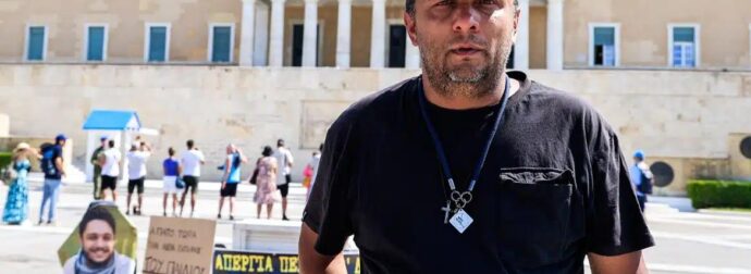 ΕΚΤΑΚΤΟ ΤΩΡΑ – ΕΠΙΣΗΜΟ