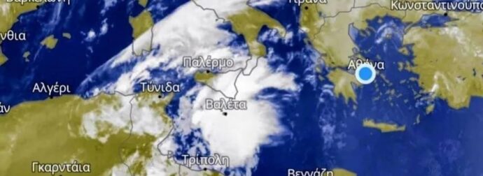 ΕΚΤΑΚΤΟ ΚΑΙΡΟΣ: Σχηματίστηκε και πλησιάζει στην Ελλάδα σε λίγες ώρες – «Σάστισαν» οι μετεωρολόγοι